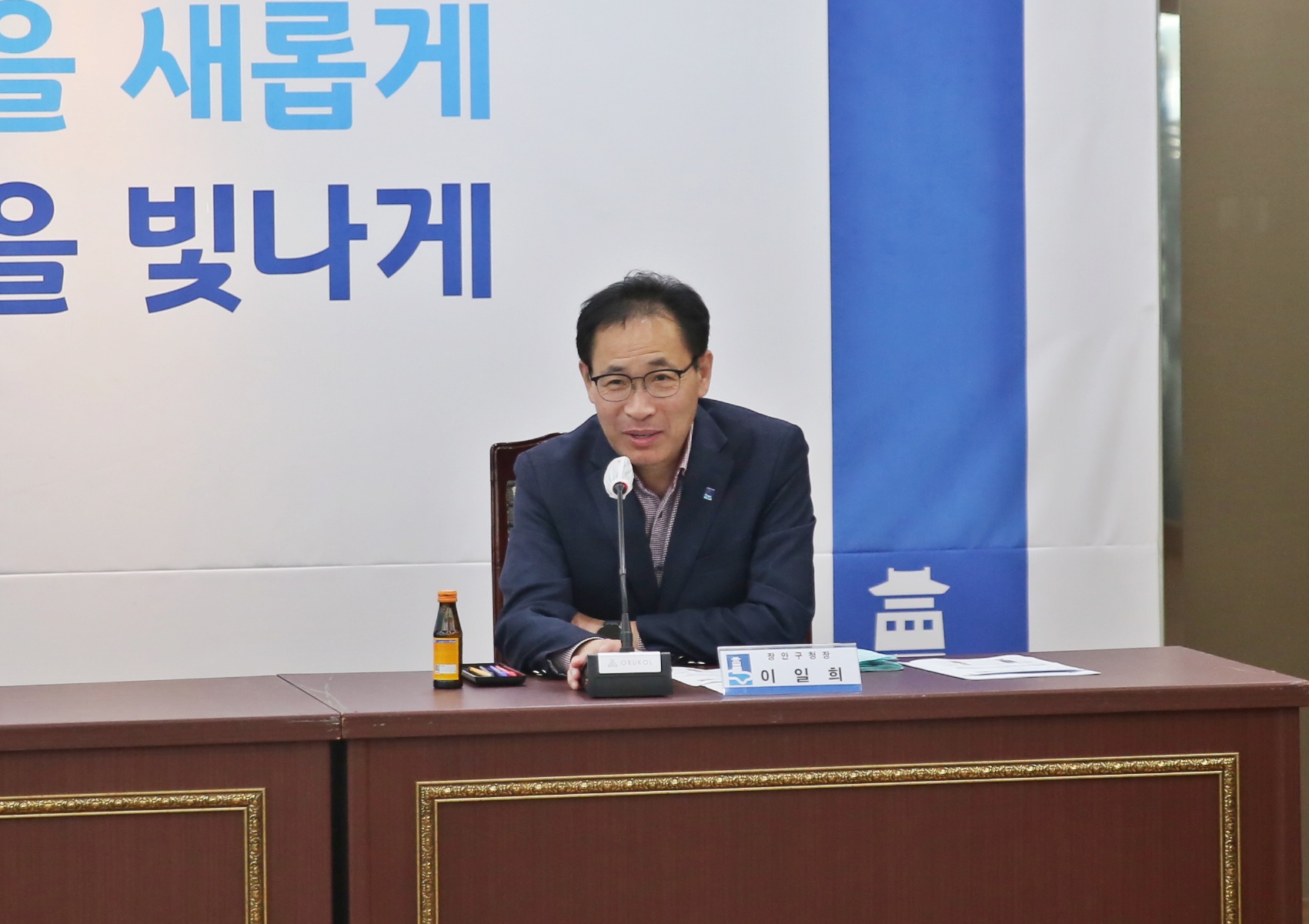 장안구 통장협의회 월례회의2번 사진